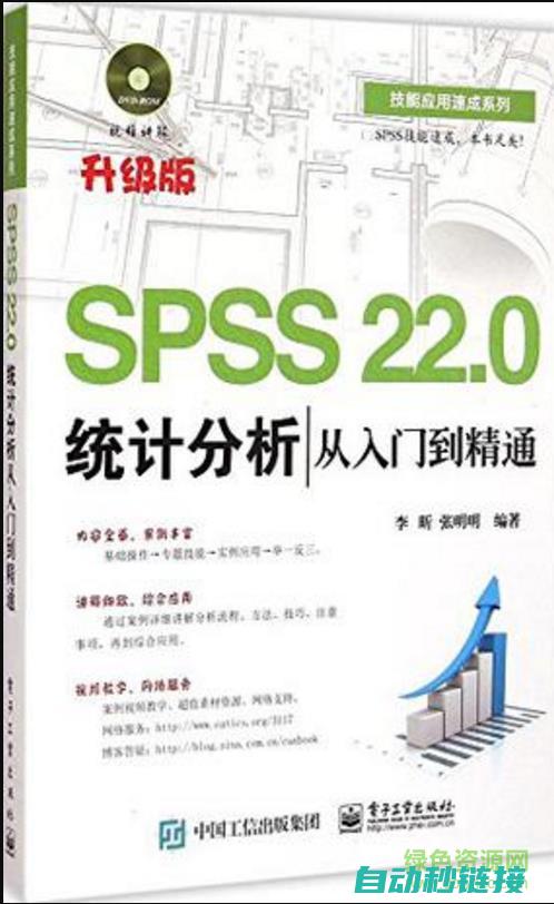 从入门到精通，安川机器人焊接编程详解 (从入门到精通的开荒生活百度网盘)