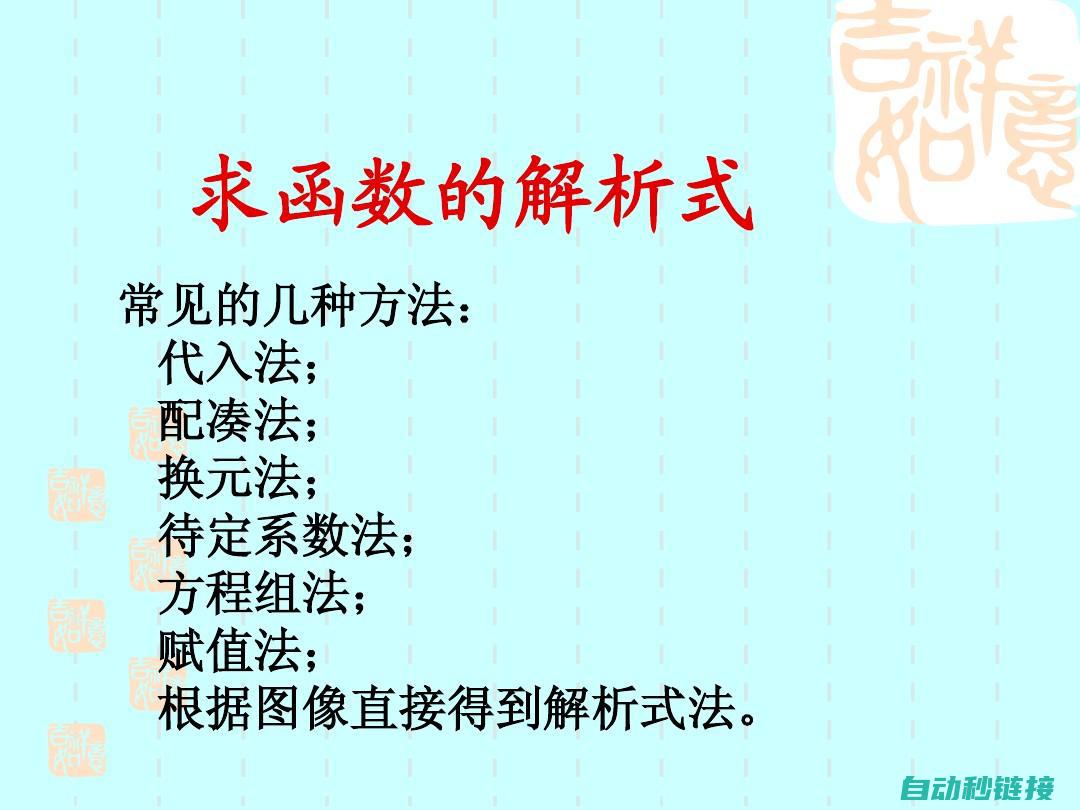 详细步骤解析与实用技巧分享 (详细步骤解析怎么写)