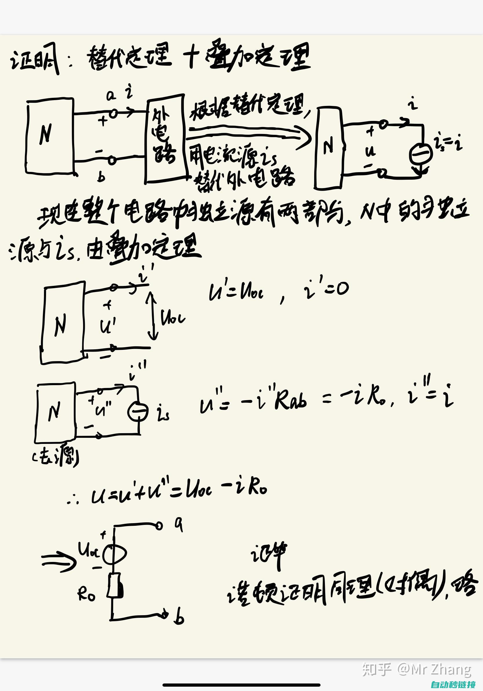 助你掌握电路板维修技巧，快速上手维修技能！ (助你掌握电路知识)