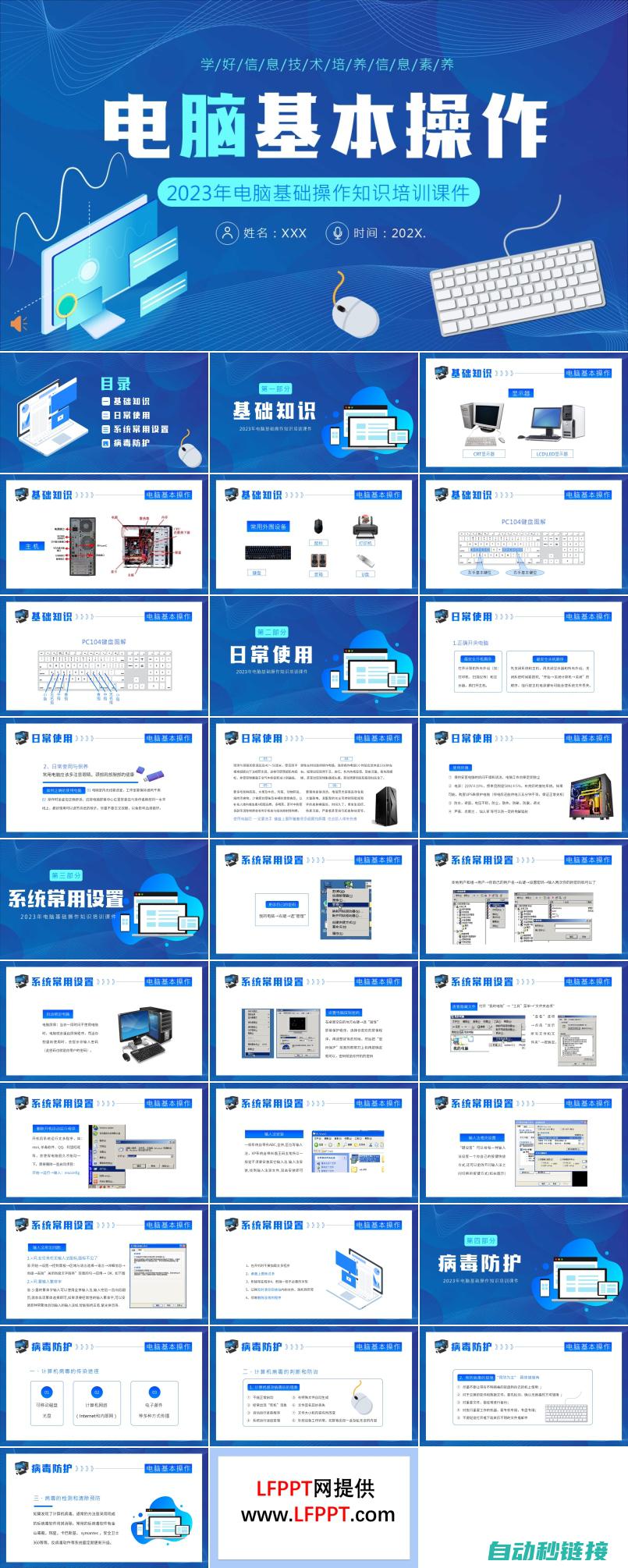 详解及操作指南 (详解及操作指南pdf)