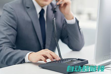 拨打官方服务电话，享受专业解答与技术支持 (拨打官方服务的电话)