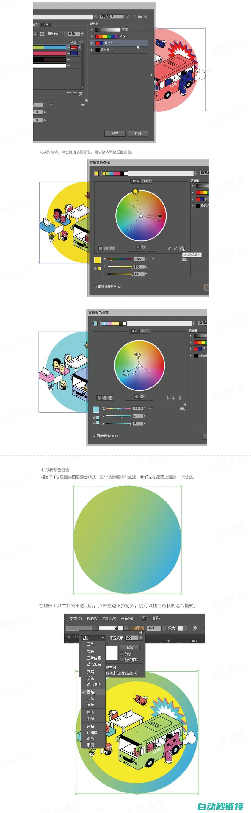 实用指南：变频器维修工具与技巧分享