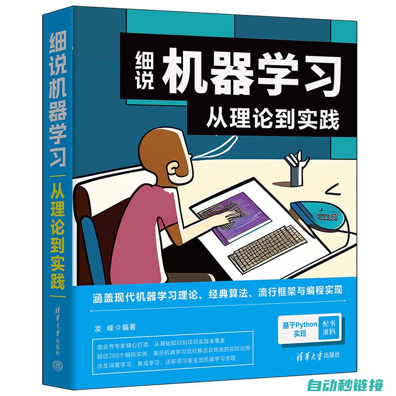 从理论到实践的全方位解析 (从理论到实践的标志性事件)