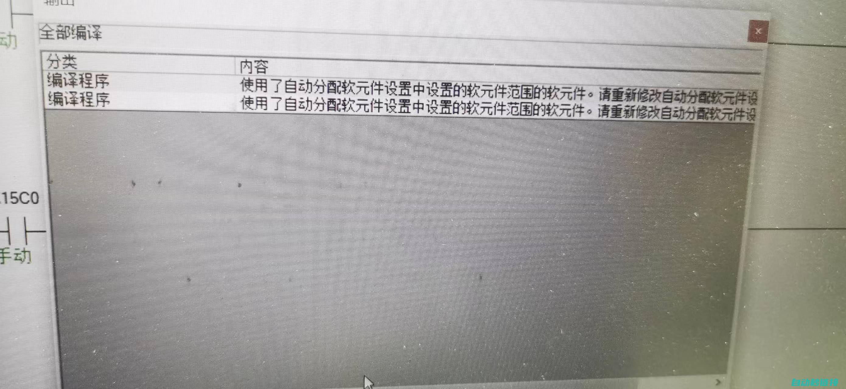 轻松掌握三菱PLC编程技巧，实现程序高效导入 (轻松掌握三菱机器人)