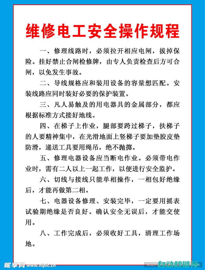 维修步骤及技巧分享 (维修步骤及技术要点)