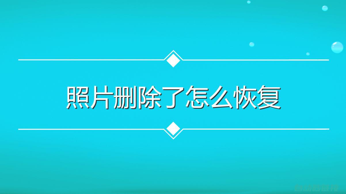 实用教程视频 (实用教程视频讲解)