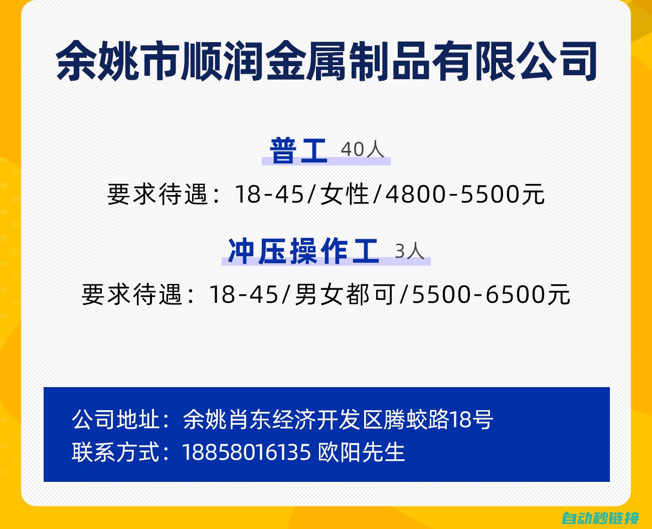 全面解析招聘需求，开启职场新篇章 (全面解析招聘信息)