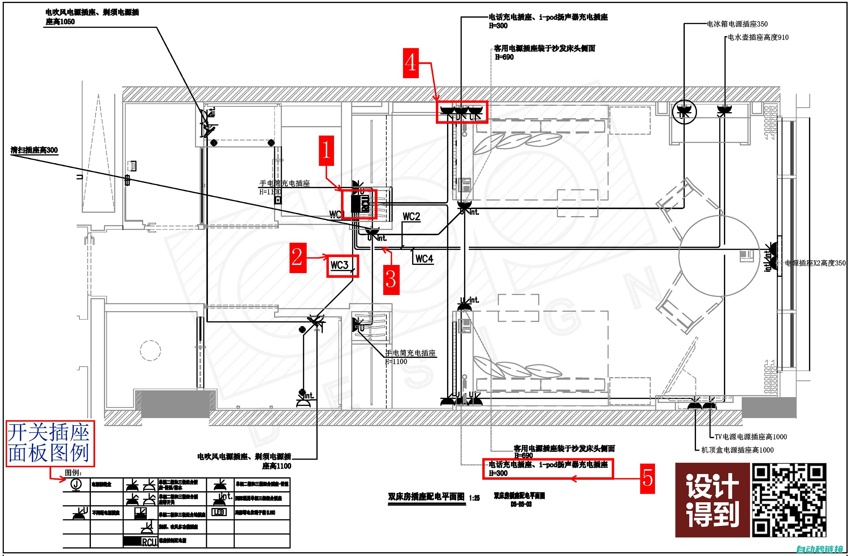 一、建筑电气元件概述 (建筑电气wl)