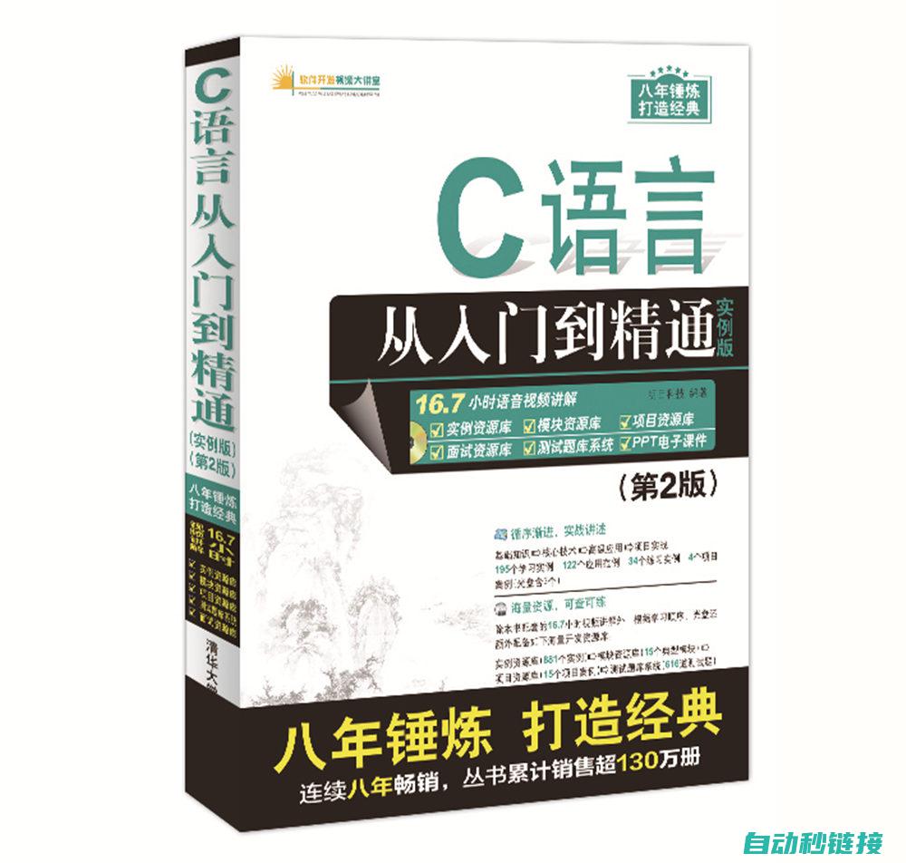 从入门到精通，一站式学习家装电工必备技能 (从入门到精通的开荒生活)