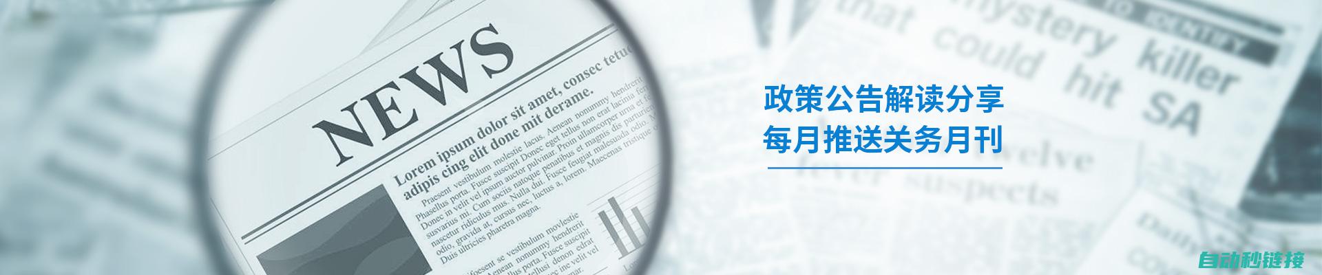 全新步骤解析 (步骤示范及解析)