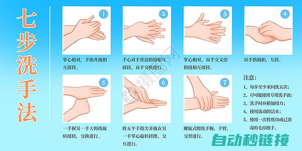 详细步骤指导程序段下载与安装 (详细步骤指导要点)