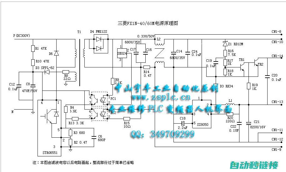 三：三菱PLC循环程序梯形图的基本构成与操作 (三三菱plc模拟量计算)