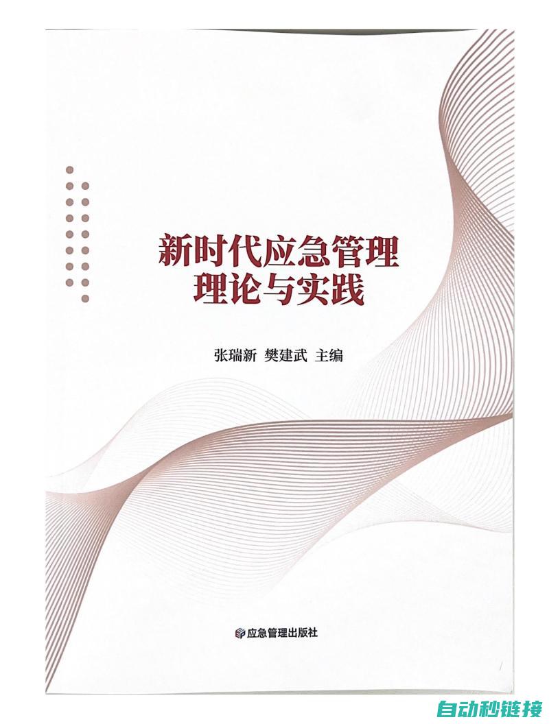 从原理到实践全方位解析 (从原理到实践 ipv6)