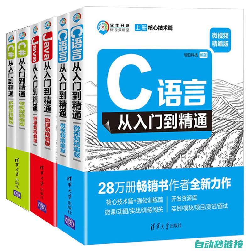 从入门到精通：松下PLC子程序的学习路径 (从入门到精通的开荒生活百度云)