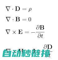 电磁场理论及电磁波特性的探讨 (电磁场理论及其应用雷威答案)