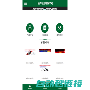 锁匠开锁的工具，防盗门开锁全套工具，开锁器全套工具批发，锁匠工具直销网，锁匠快开工具-恒辉锁业有限公司