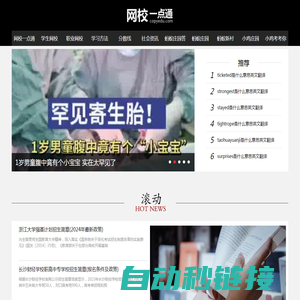 瀛和律师事务所 - 让优质法律服务触手可及